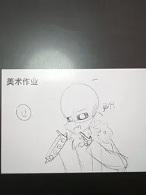 灌篮传说：我和宫城在一起
