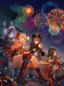 获得系统和纳塔浪人一起旅行