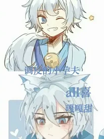 调皮的小孕夫