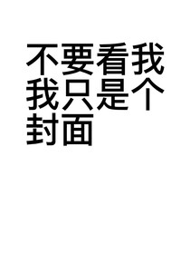 304宿舍的逗比日常