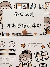 会学会玩的七一班！