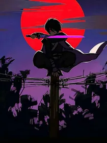 柒，染