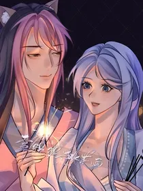 爵冰：爱有天意