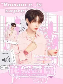 R1SE：花架蔷薇