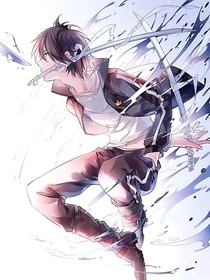 无间永恒