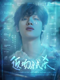 TNT：返场弑杀