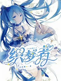 斗龙战士：织梦者