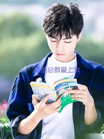 易烊千玺x王俊凯