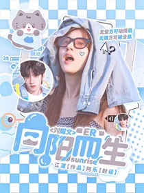 刘耀文：白玫瑰向阳而生