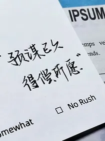 末画之玫瑰海岸线