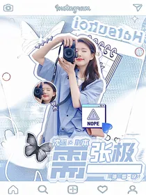 张极：需一