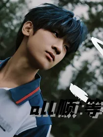 all顺：等