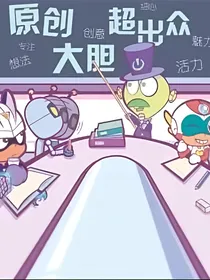 开联那些事2