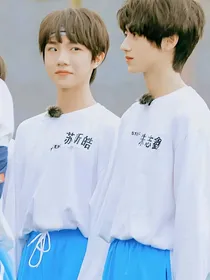 苏新皓：原来你叫朱志鑫
