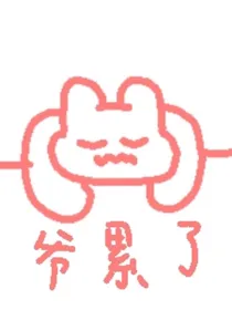努力了解