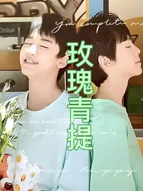 TF三代：玫瑰青提