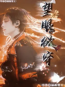 TNT：望眼欲穿