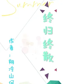 查九：念