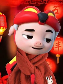 爱你不止一天两天