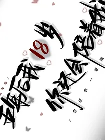遗憾的是什么