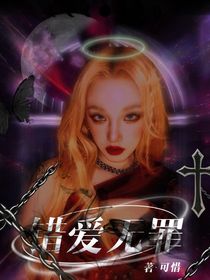 BTS：错爱无罪