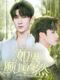 TNT：如果顺其自然