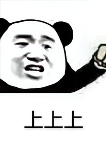 玛卡巴卡卡
