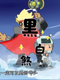 开联之时空汇聚