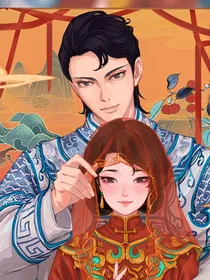 纸嫁衣：惜今朝
