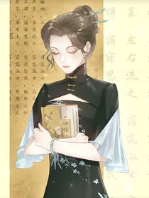 德云社：德云美女子