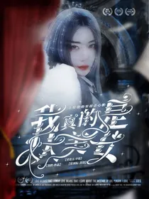 兽世：我真的是大美女
