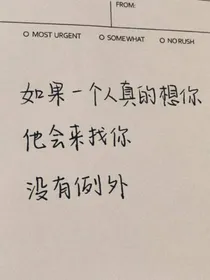 我们永远只能是朋友吗