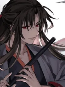 魔道直播体共情魏无羡