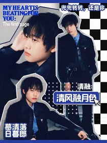 清融：清风融月色
