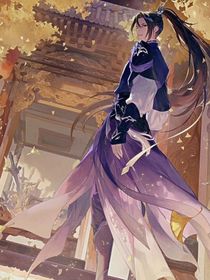 江澄：一眼惊鸿