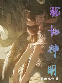 武魂殿：犹如神明