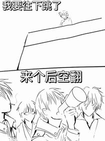 踏冬草