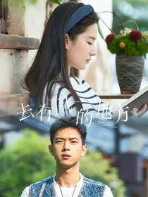 综影视：愿你平安喜乐