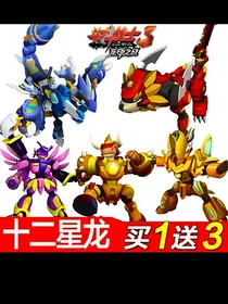 斗龙战士7之再战旧敌-d816