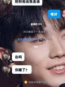 姐姐：祺祺姐姐爱你