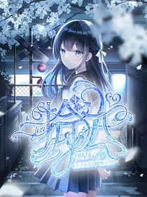 斗龙：拾光