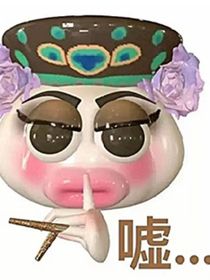 一眼就是好几年