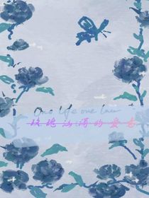 玫瑰汹涌的爱意