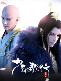 少年歌行：瑟瑟秋风起，一叶定安世
