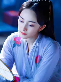 三生三世之浅浅明月