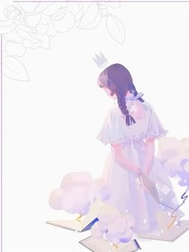 迷失白雾