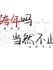 遗憾a