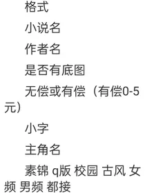 帮做封面