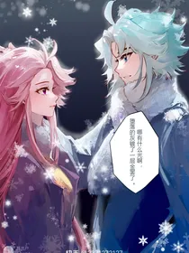 神兵小将之妹妹回归