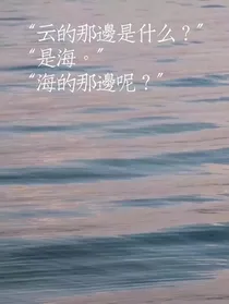 惜字如金的冷酷帅哥与可爱小娇妻